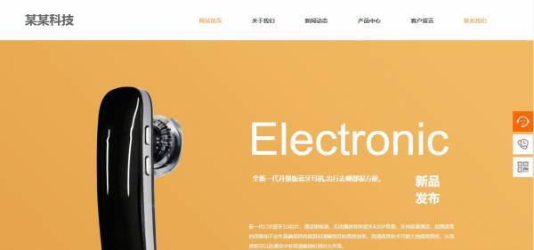 公司網站制作，網站關鍵詞的選擇方法