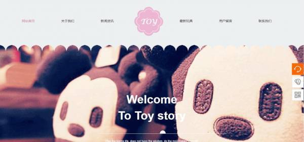 公司網站制作，網站兼容性