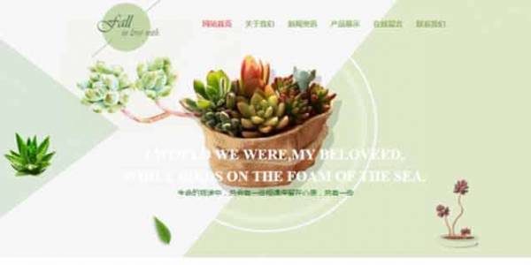 公司網站制作，增加鏈接數量、提升高質量鏈接