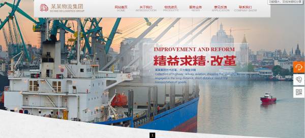 公司網站制作，計算機網站安全管理的意義