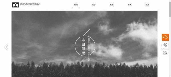 企業網站建設，完善網站的安全管理