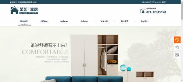 公司網(wǎng)站制作，網(wǎng)站解讀回應(yīng)