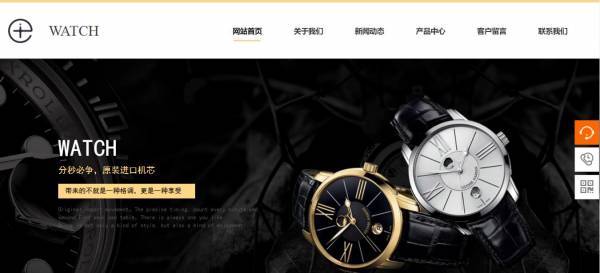 公司網(wǎng)站制作，網(wǎng)站框架布局設(shè)計