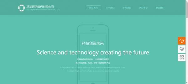 公司網(wǎng)站制作，網(wǎng)站設(shè)計的安全漏洞