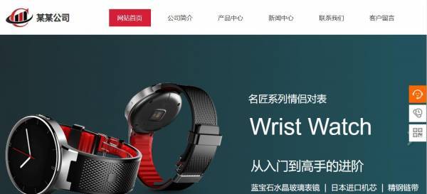 公司網(wǎng)站制作，計算機(jī)網(wǎng)站建設(shè)的實(shí)現(xiàn)方法