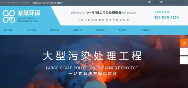 企業網站建設，網站建設中的功能設計