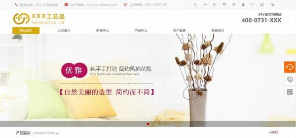 公司網(wǎng)站制作，明確網(wǎng)站建設(shè)目標(biāo)