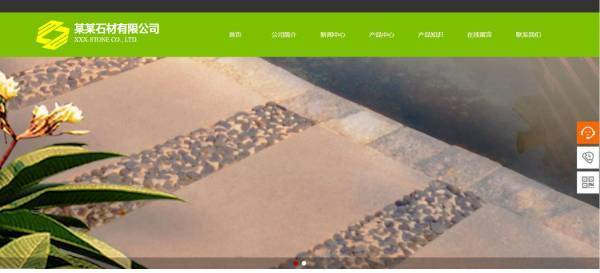 公司網站制作，網站內容設計