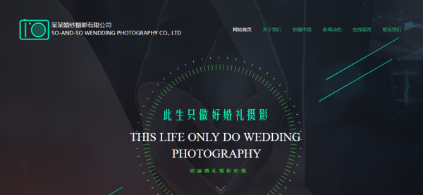 企業網站建設，網站建設的秘訣：提升用戶體驗