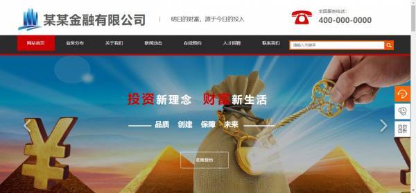 公司網站制作，教你打造高轉化率的網頁設計