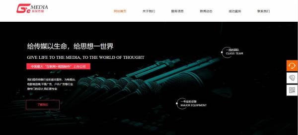 企業網站建設，開發思維與營銷策略的深度融合